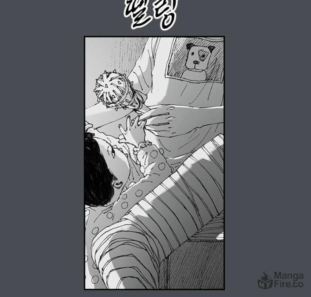 Haunted Electronics Shop Chapter 11 page 25 - 