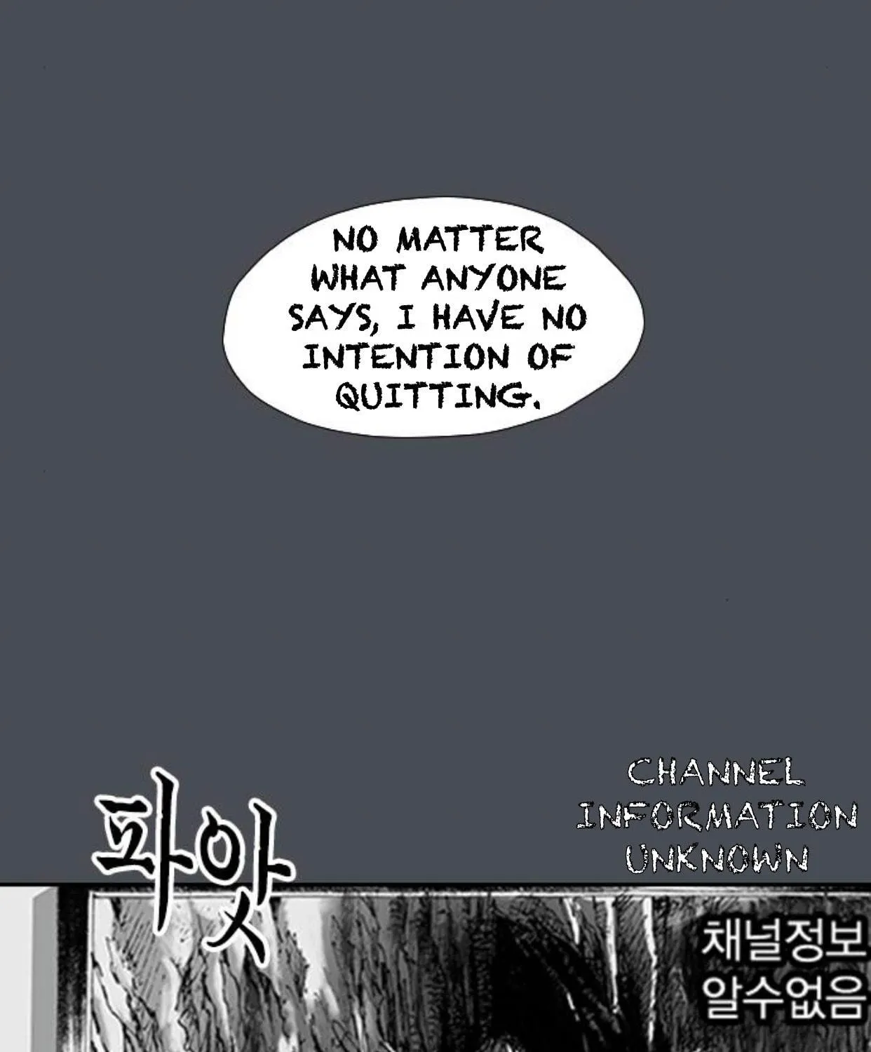 Haunted Electronics Shop Chapter 11 page 41 - 