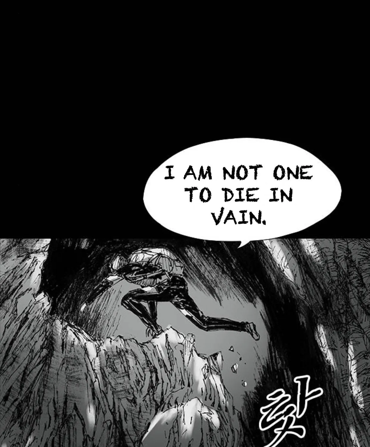 Haunted Electronics Shop Chapter 11 page 57 - 