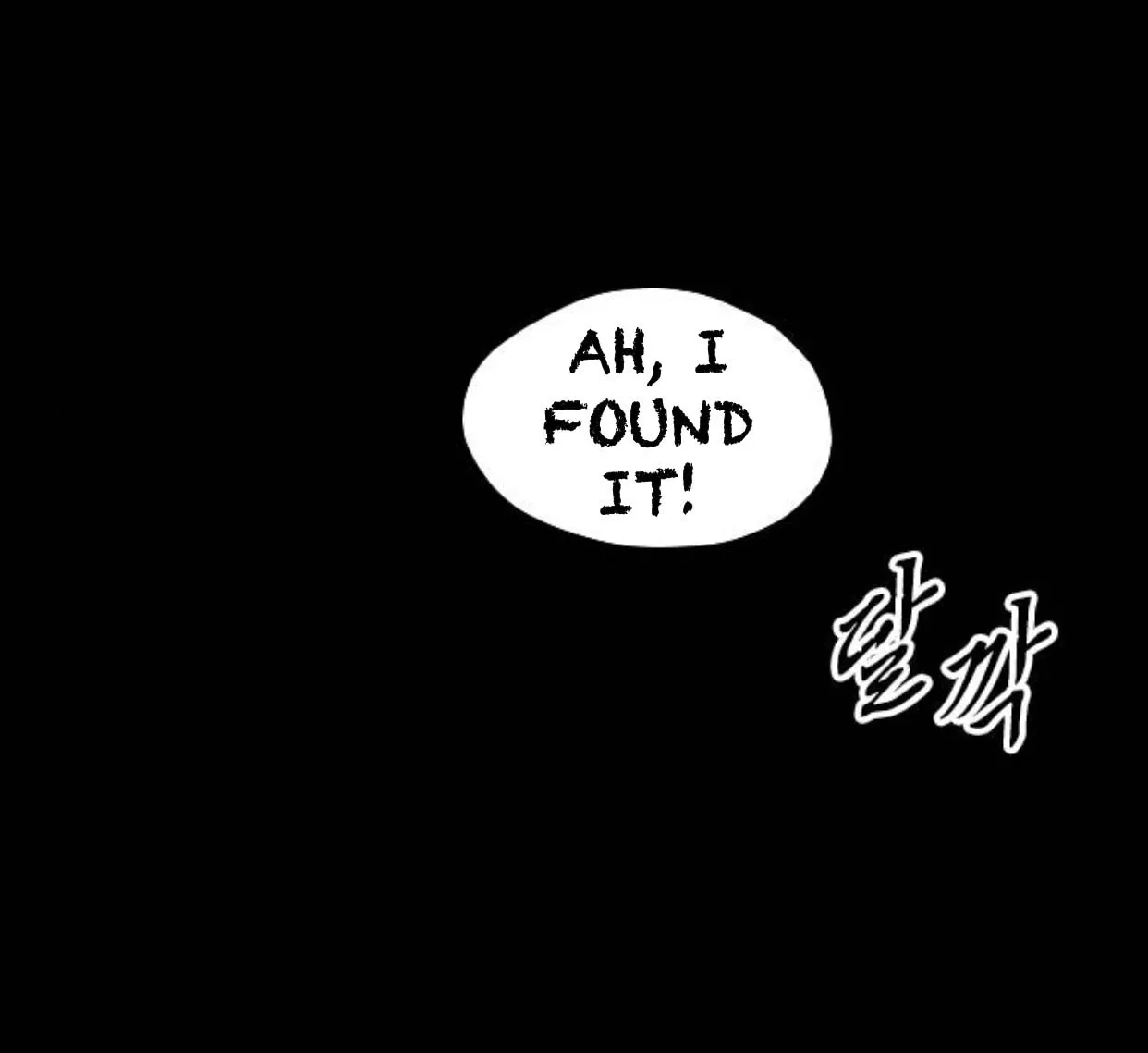 Haunted Electronics Shop Chapter 11 page 62 - 