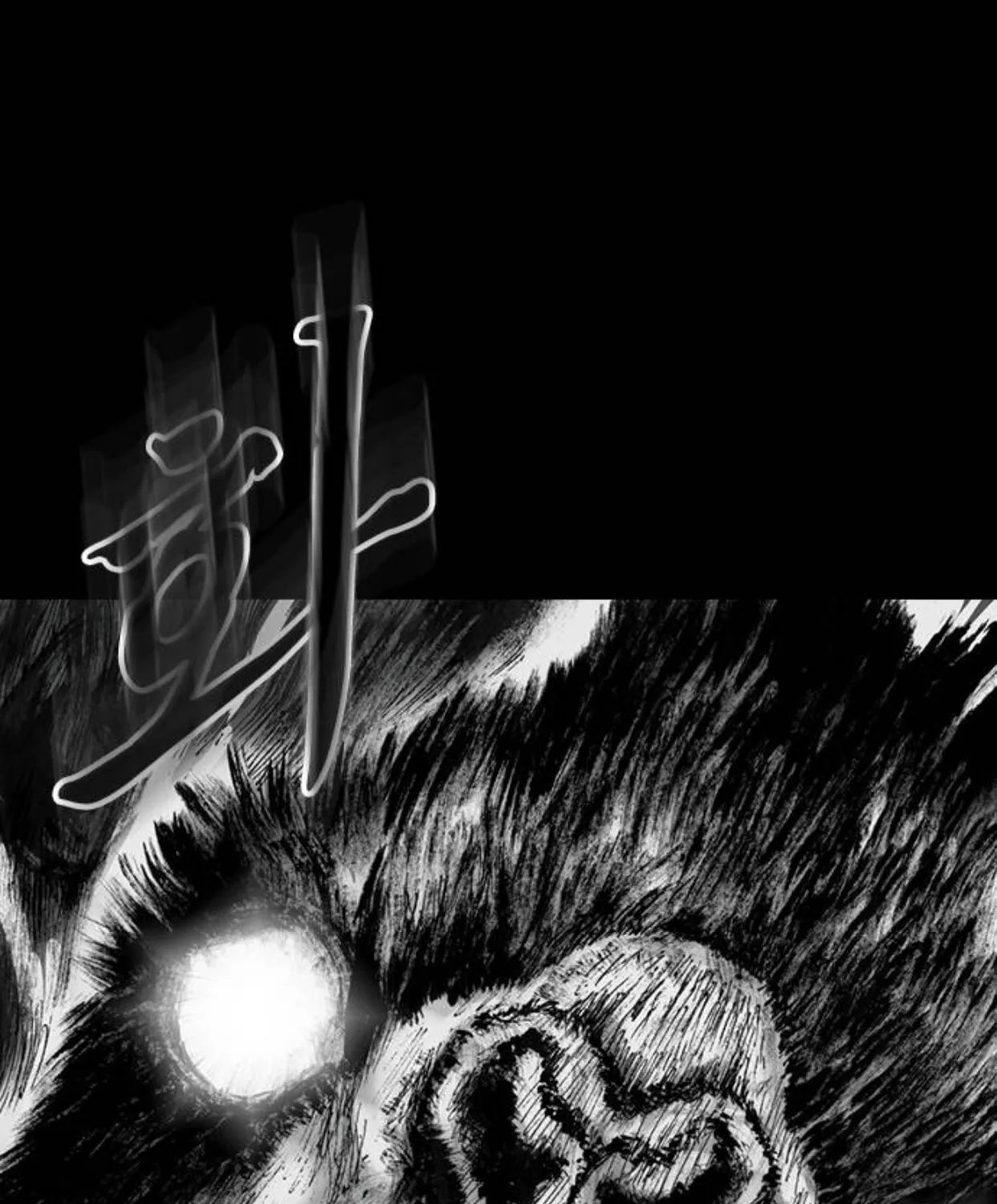 Haunted Electronics Shop Chapter 11 page 70 - 