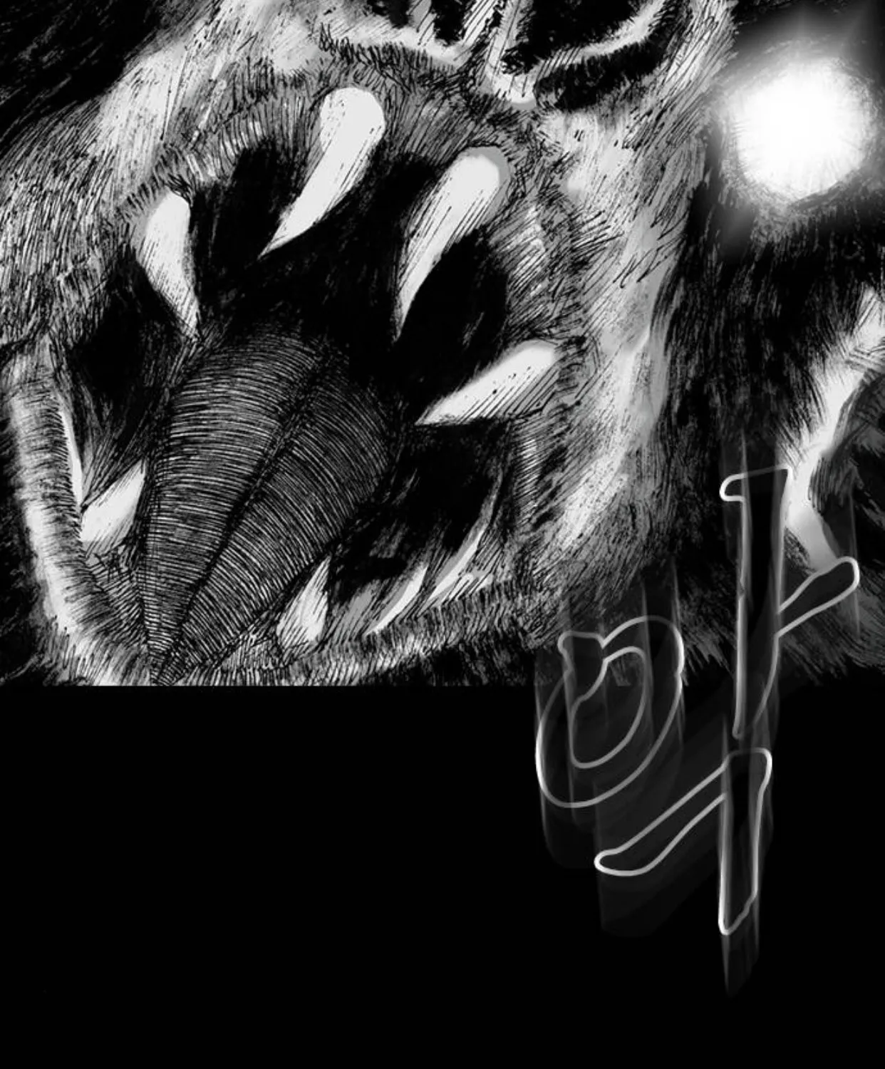 Haunted Electronics Shop Chapter 11 page 71 - 