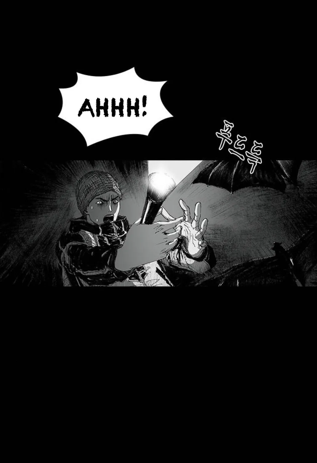 Haunted Electronics Shop Chapter 11 page 73 - 