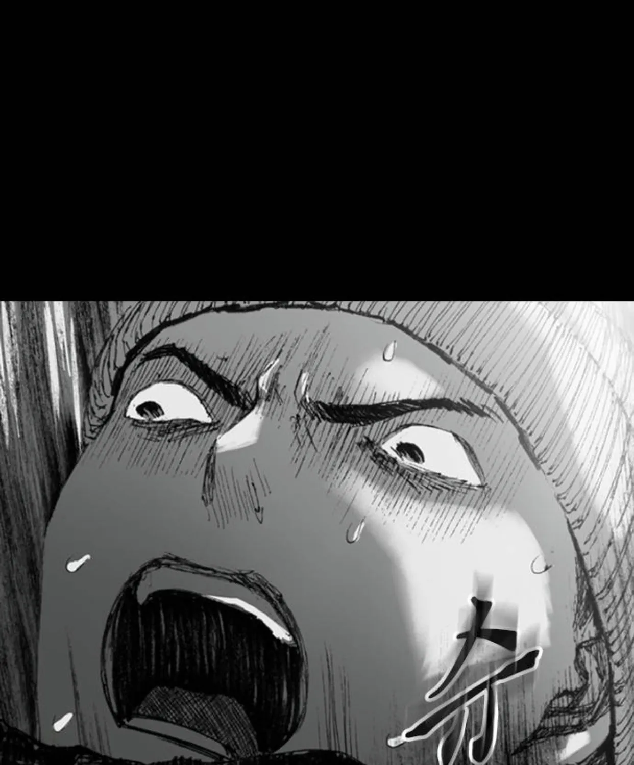 Haunted Electronics Shop Chapter 11 page 77 - 