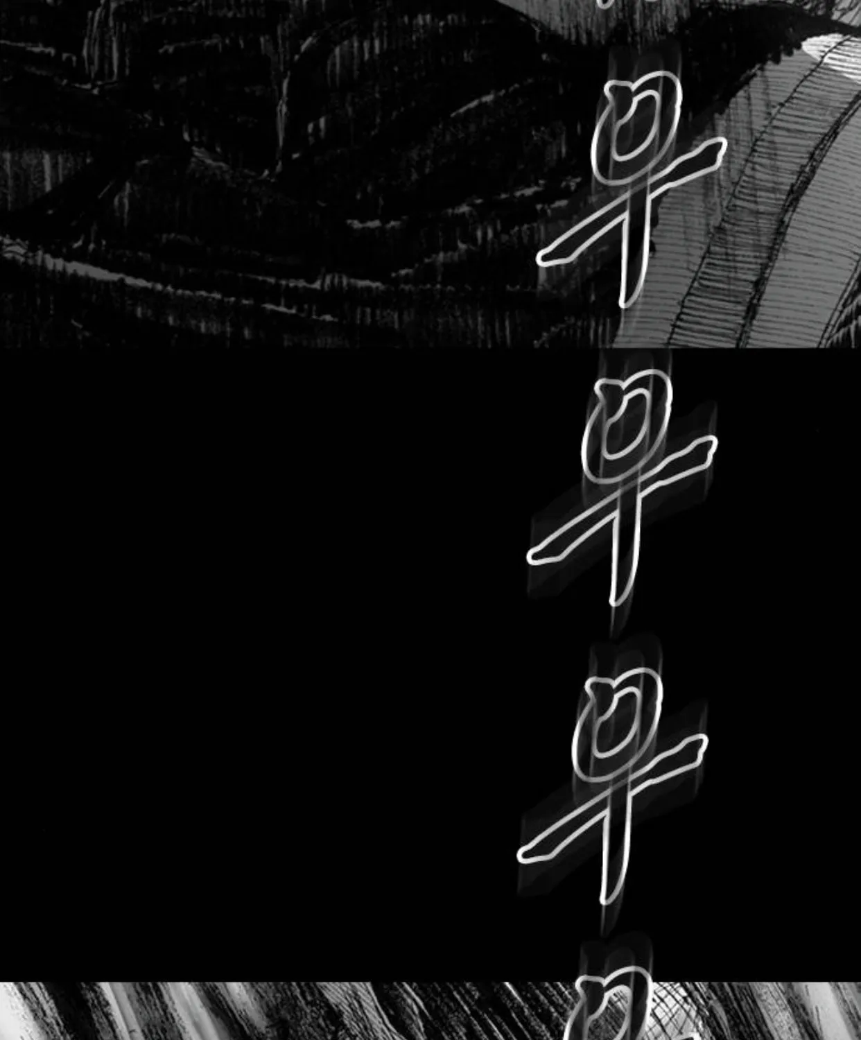 Haunted Electronics Shop Chapter 11 page 78 - 