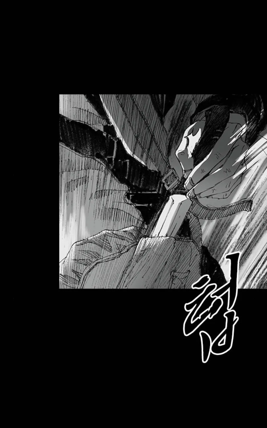 Haunted Electronics Shop Chapter 11 page 80 - 