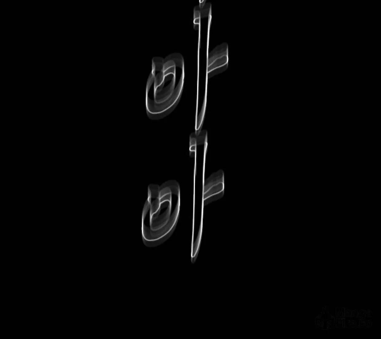 Haunted Electronics Shop Chapter 11 page 89 - 