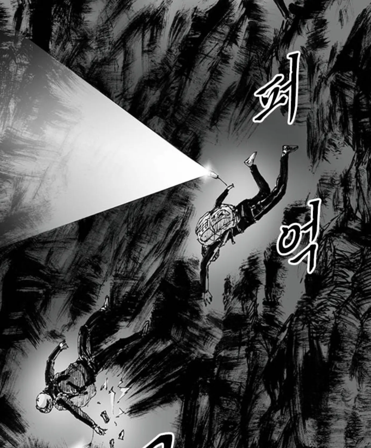 Haunted Electronics Shop Chapter 11 page 91 - 