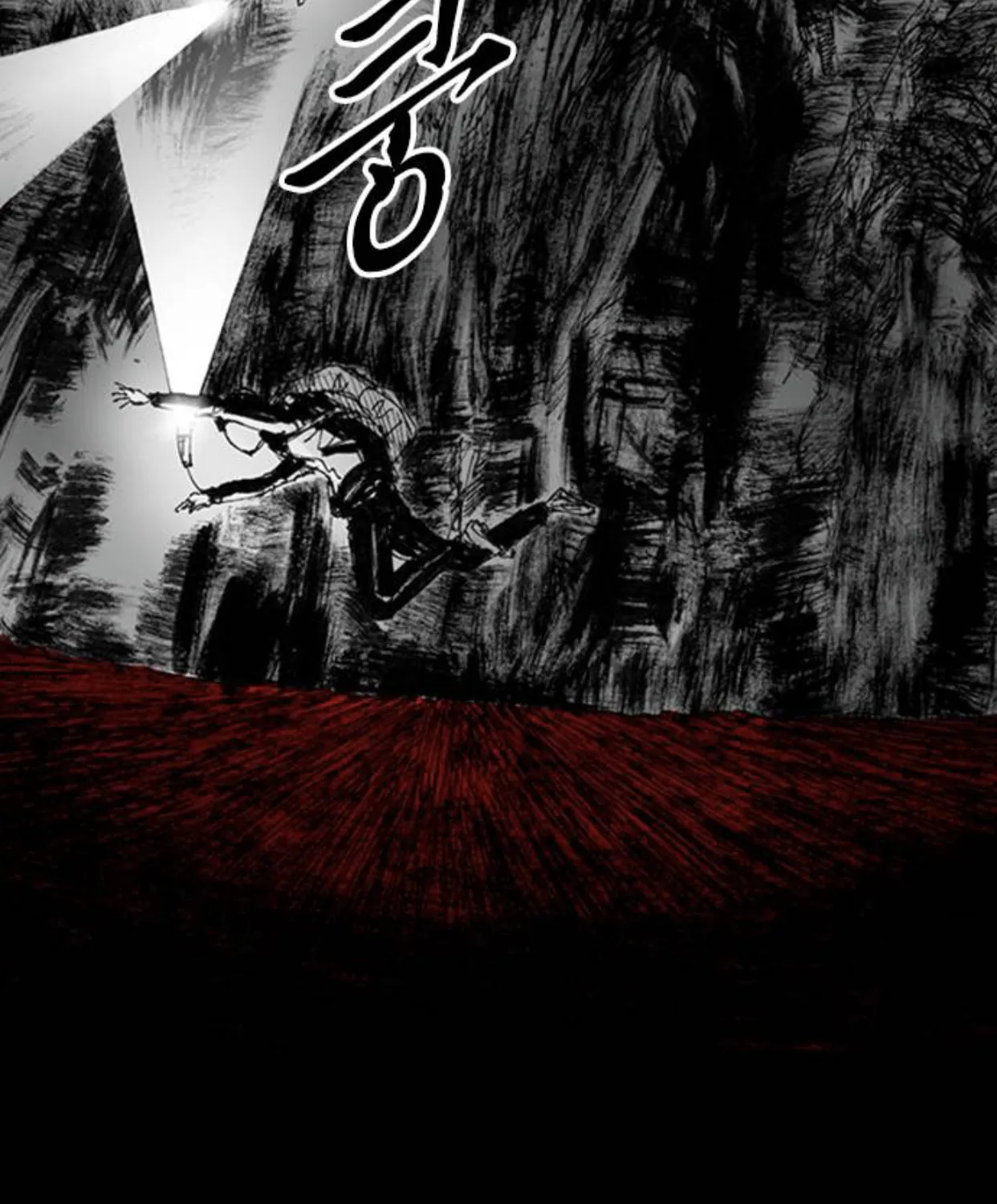 Haunted Electronics Shop Chapter 11 page 92 - 