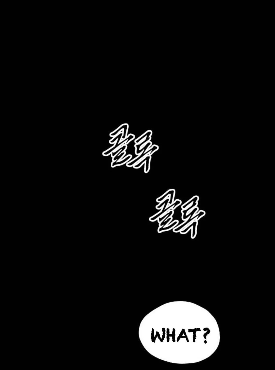Haunted Electronics Shop Chapter 11 page 100 - 