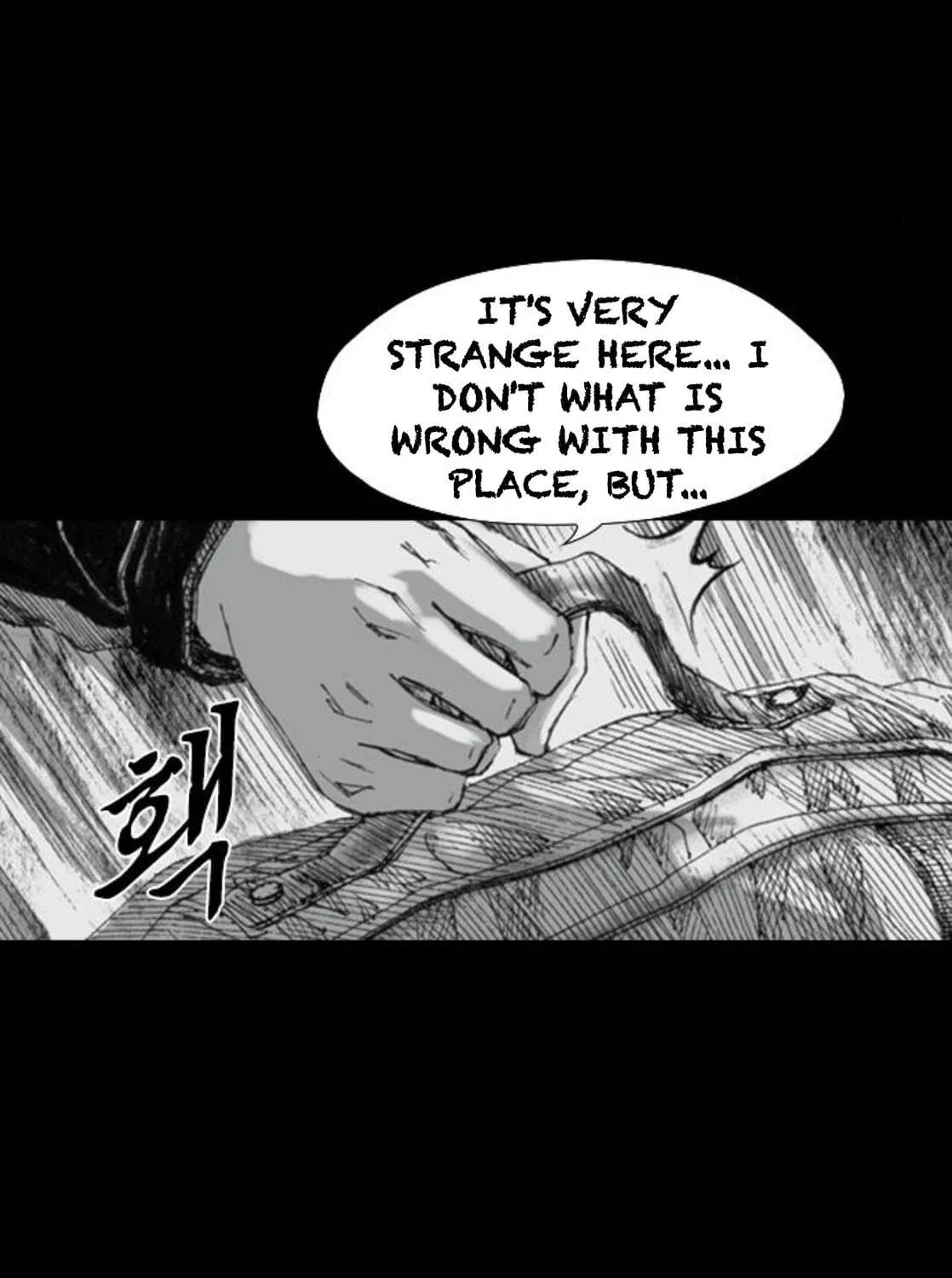 Haunted Electronics Shop Chapter 12 page 108 - 