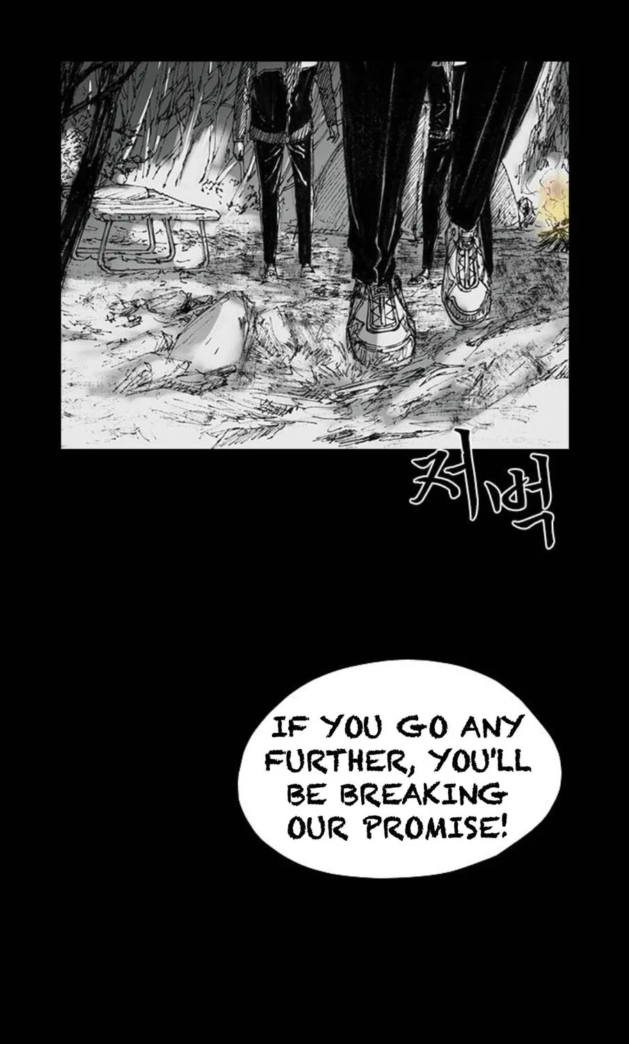 Haunted Electronics Shop Chapter 12 page 125 - 