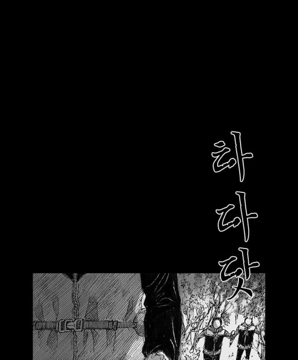 Haunted Electronics Shop Chapter 12 page 133 - 