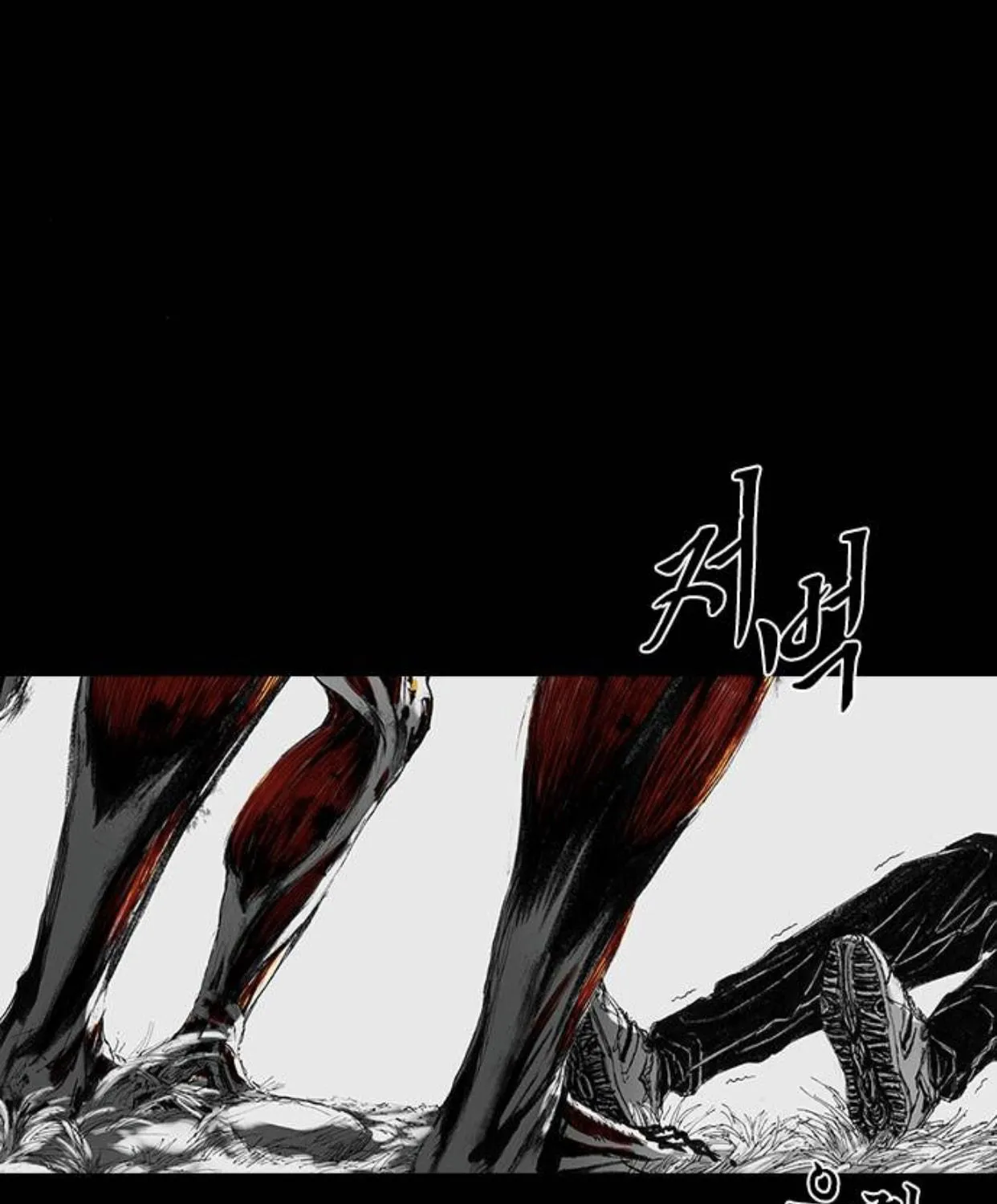 Haunted Electronics Shop Chapter 12 page 168 - 