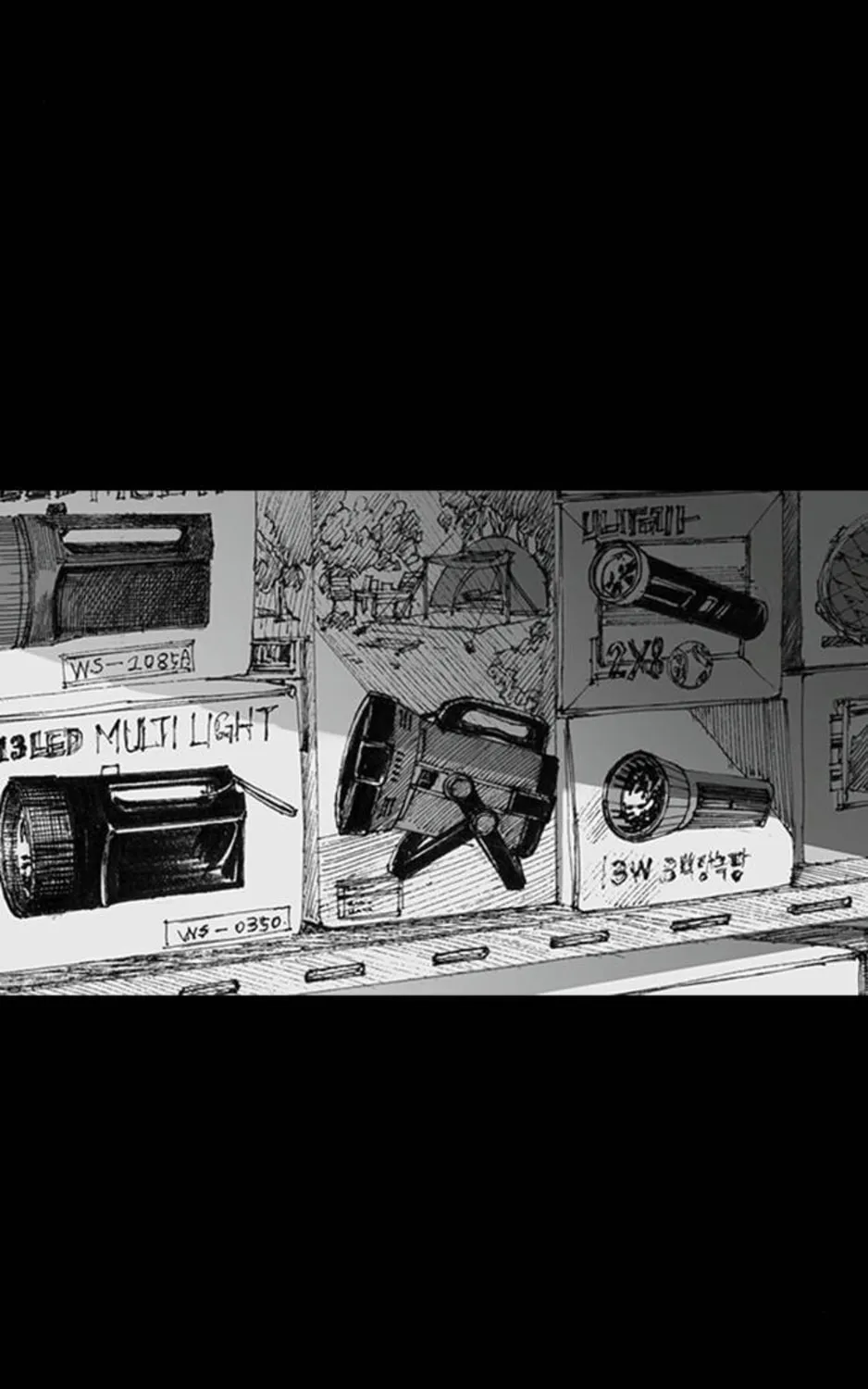 Haunted Electronics Shop Chapter 12 page 180 - 