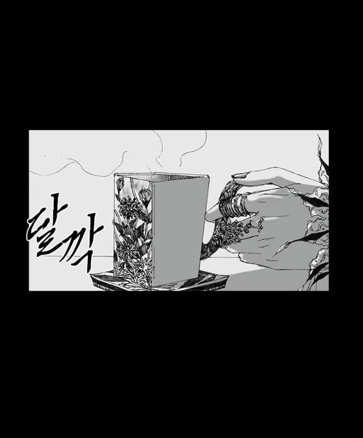 Haunted Electronics Shop Chapter 12 page 182 - 