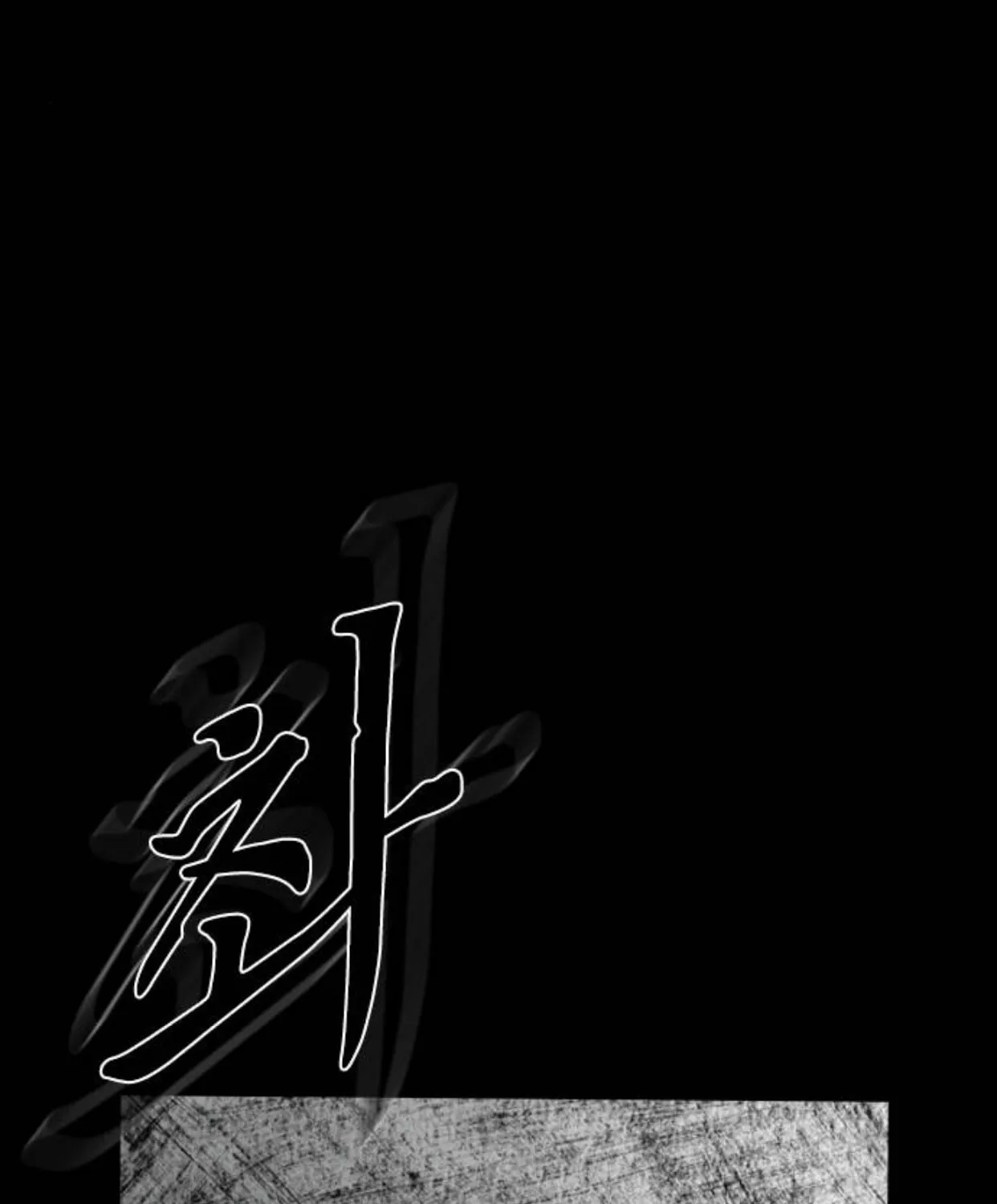 Haunted Electronics Shop Chapter 12 page 32 - 