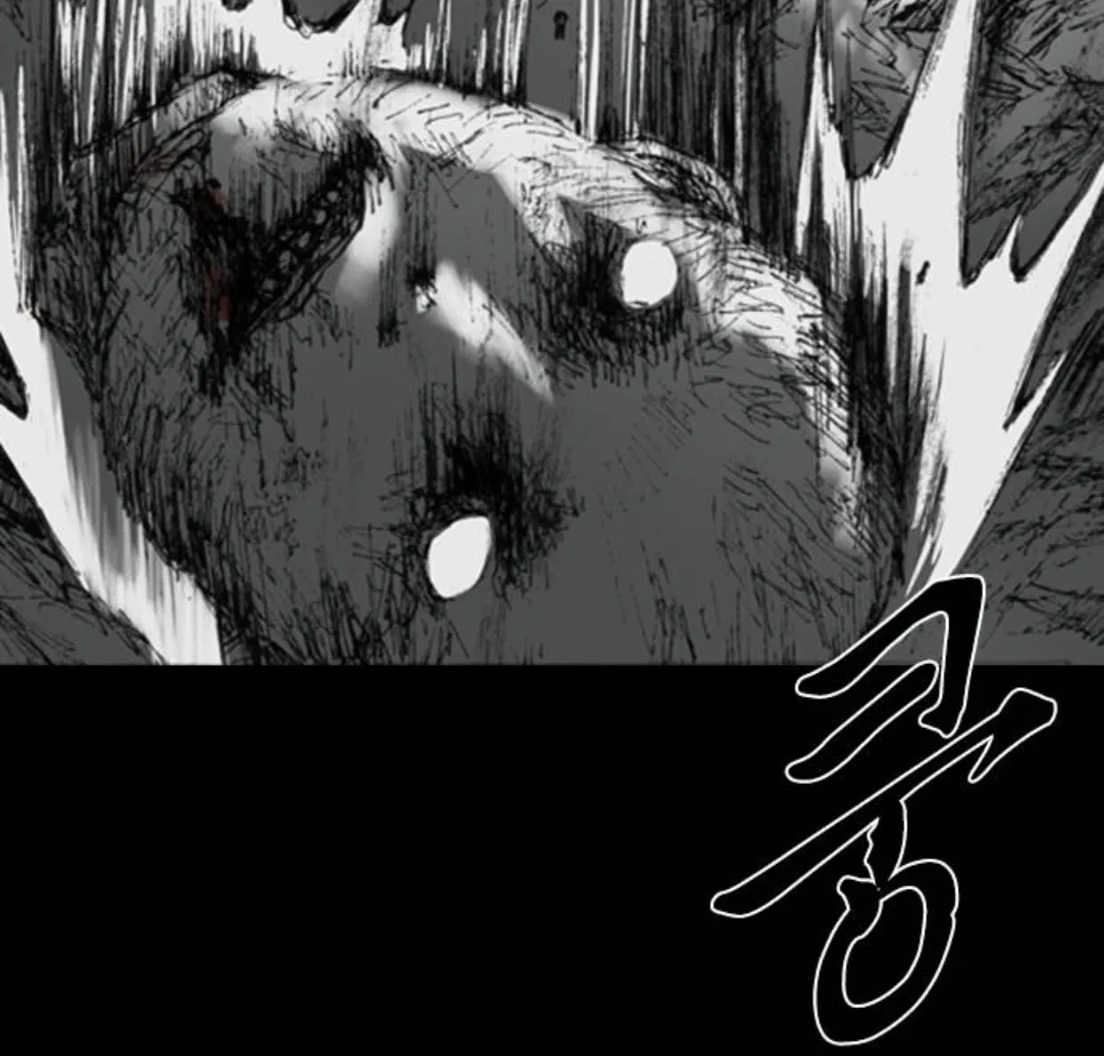 Haunted Electronics Shop Chapter 12 page 60 - 