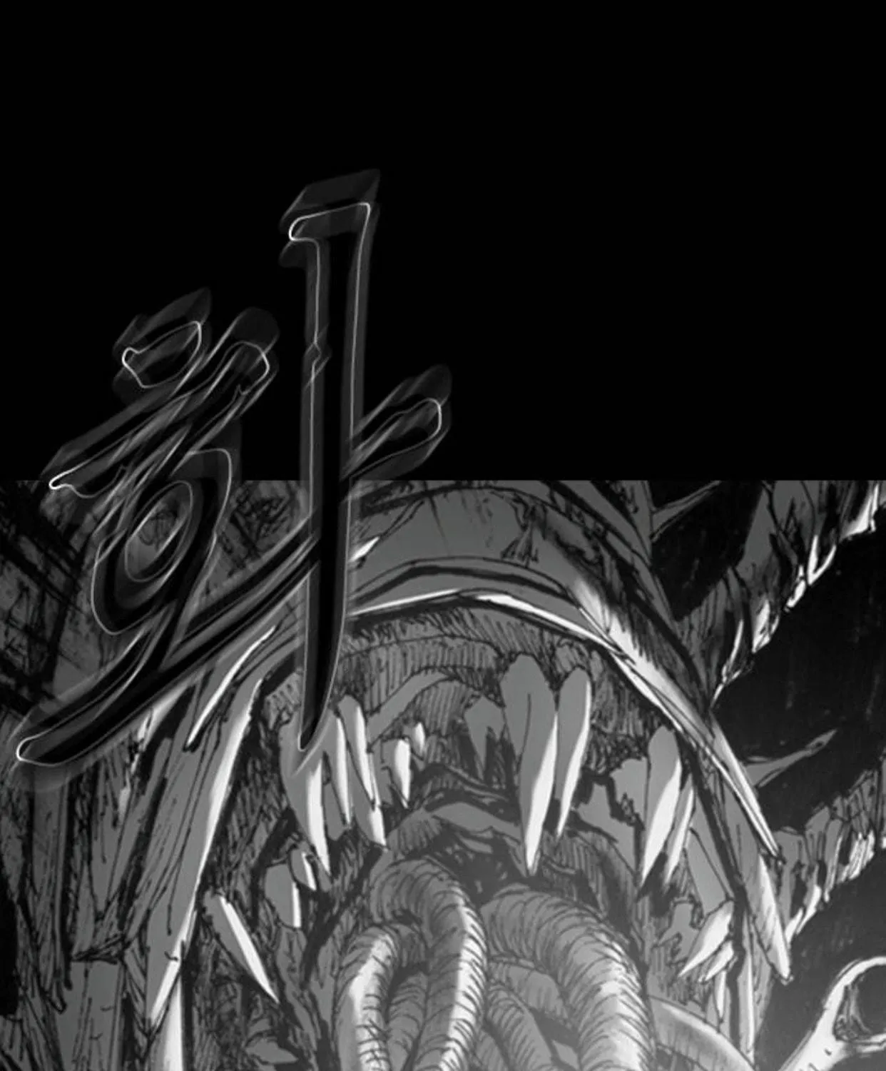 Haunted Electronics Shop Chapter 12 page 74 - 