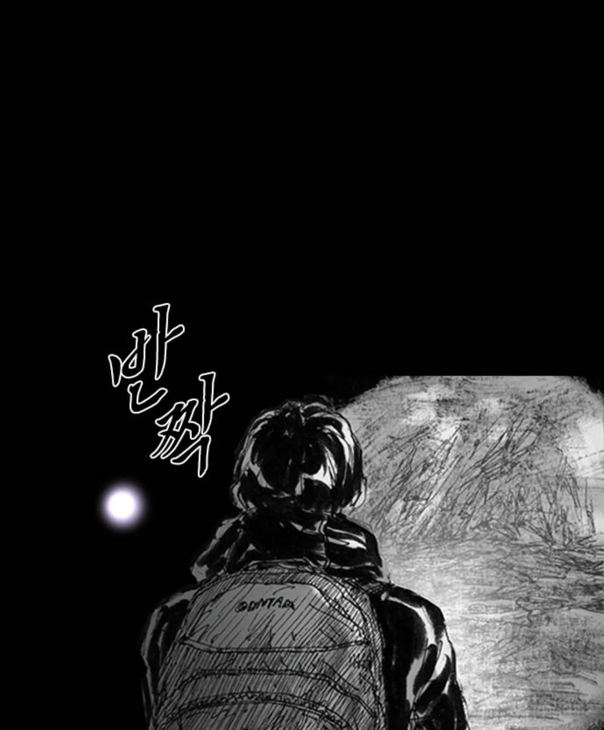 Haunted Electronics Shop Chapter 13 page 102 - 