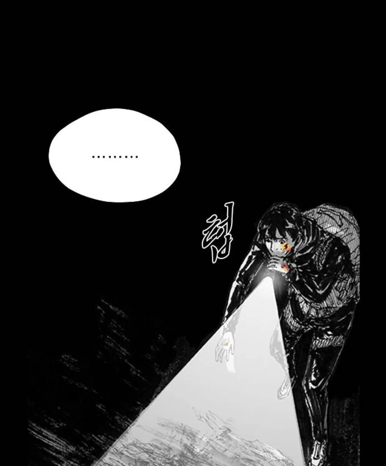 Haunted Electronics Shop Chapter 13 page 121 - 