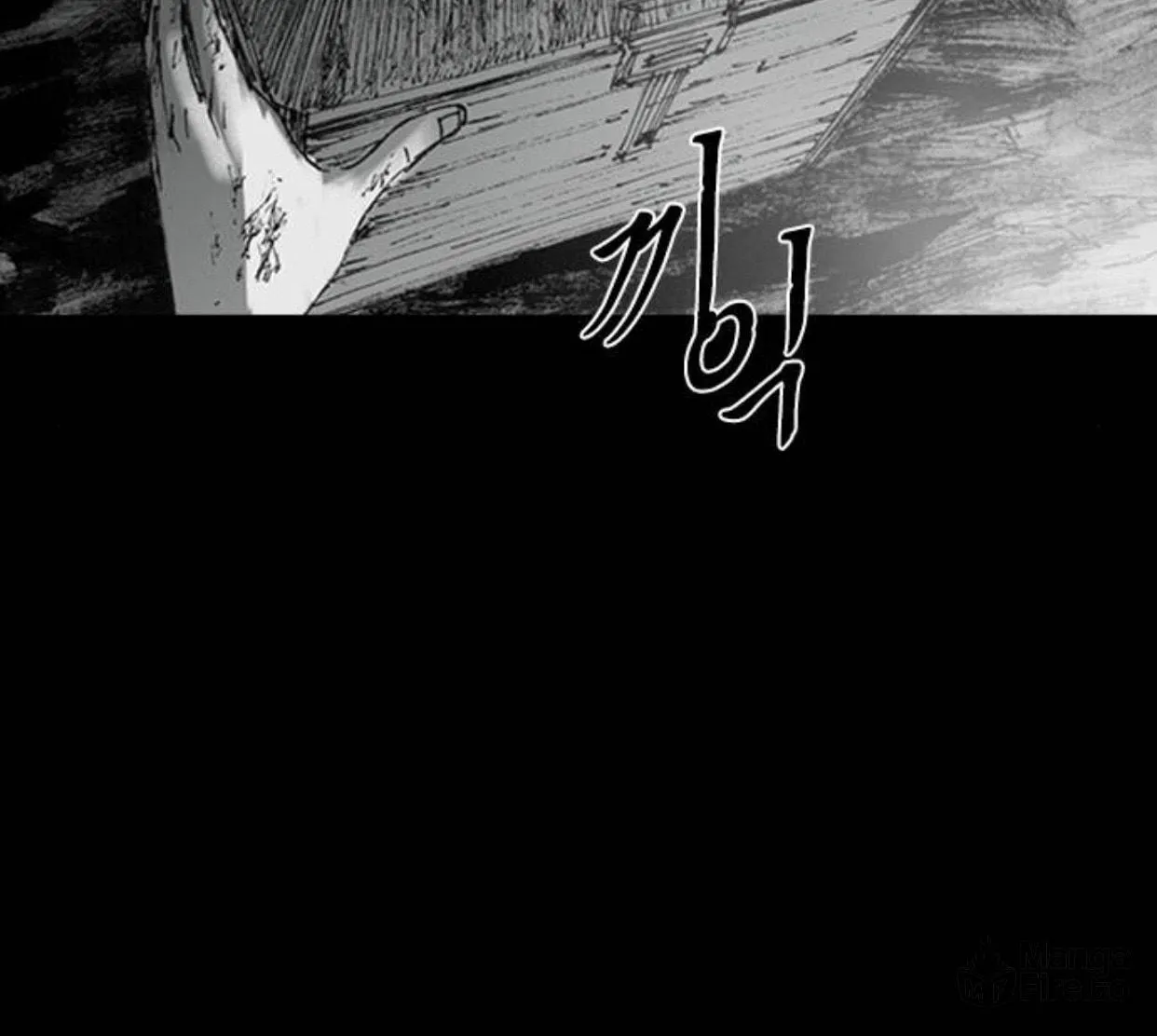 Haunted Electronics Shop Chapter 13 page 124 - 