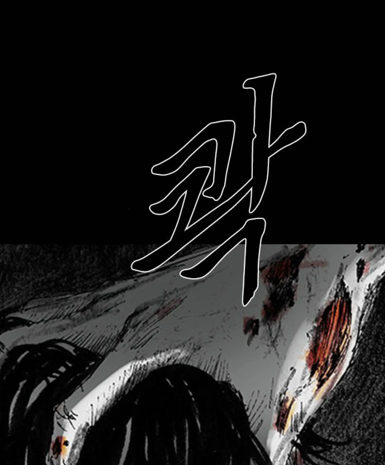 Haunted Electronics Shop Chapter 13 page 137 - 