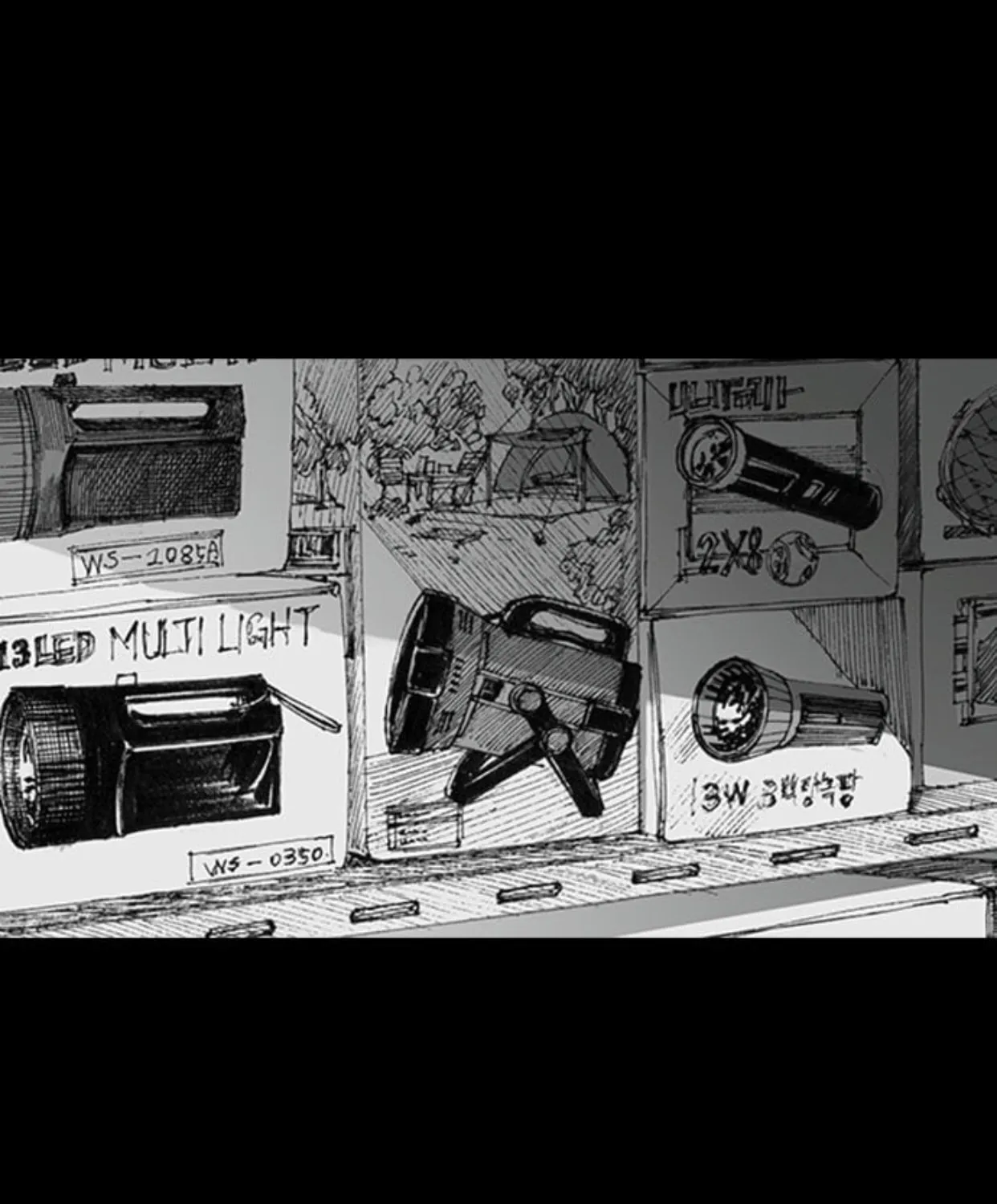 Haunted Electronics Shop Chapter 13 page 6 - 