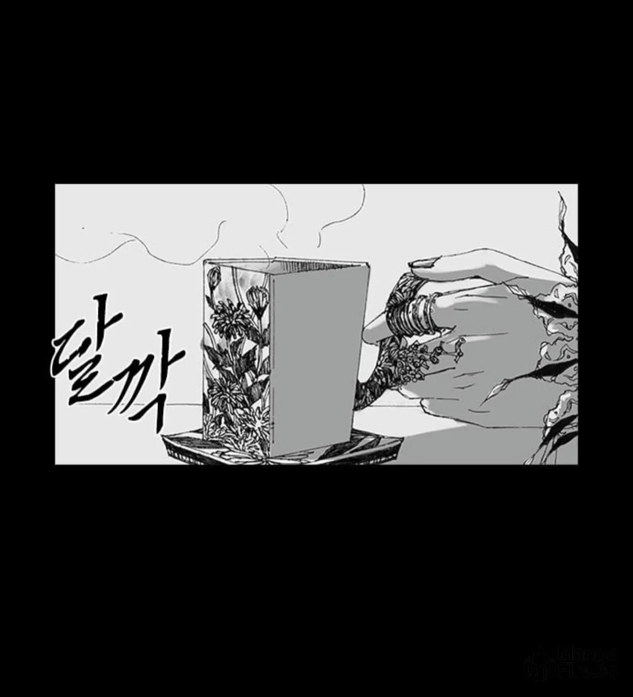 Haunted Electronics Shop Chapter 13 page 8 - 