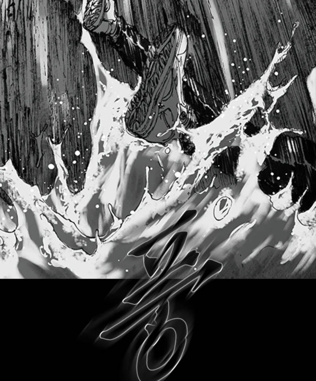 Haunted Electronics Shop Chapter 13 page 81 - 