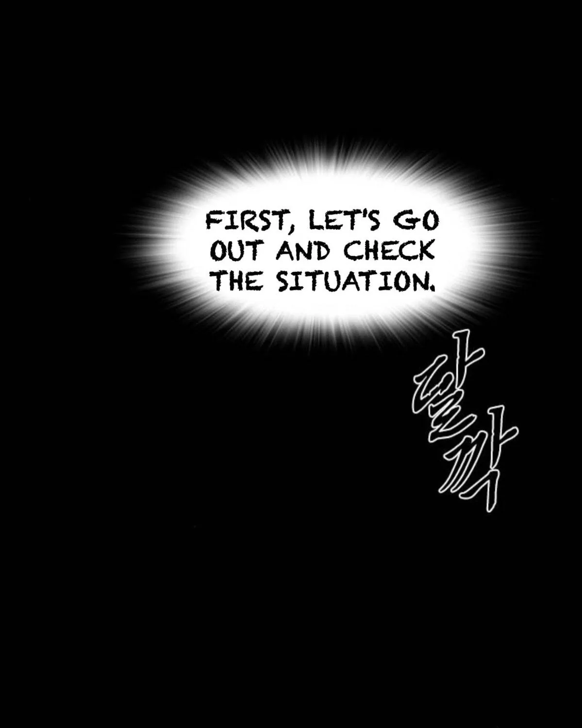 Haunted Electronics Shop Chapter 13 page 94 - 