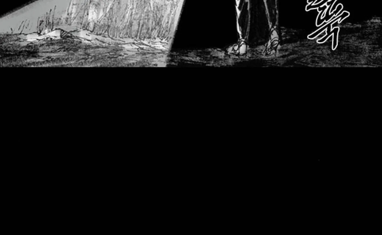 Haunted Electronics Shop Chapter 13 page 97 - 