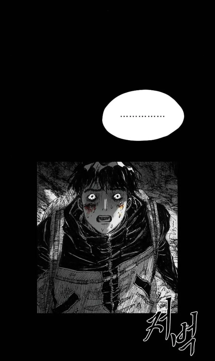 Haunted Electronics Shop Chapter 14 page 107 - 