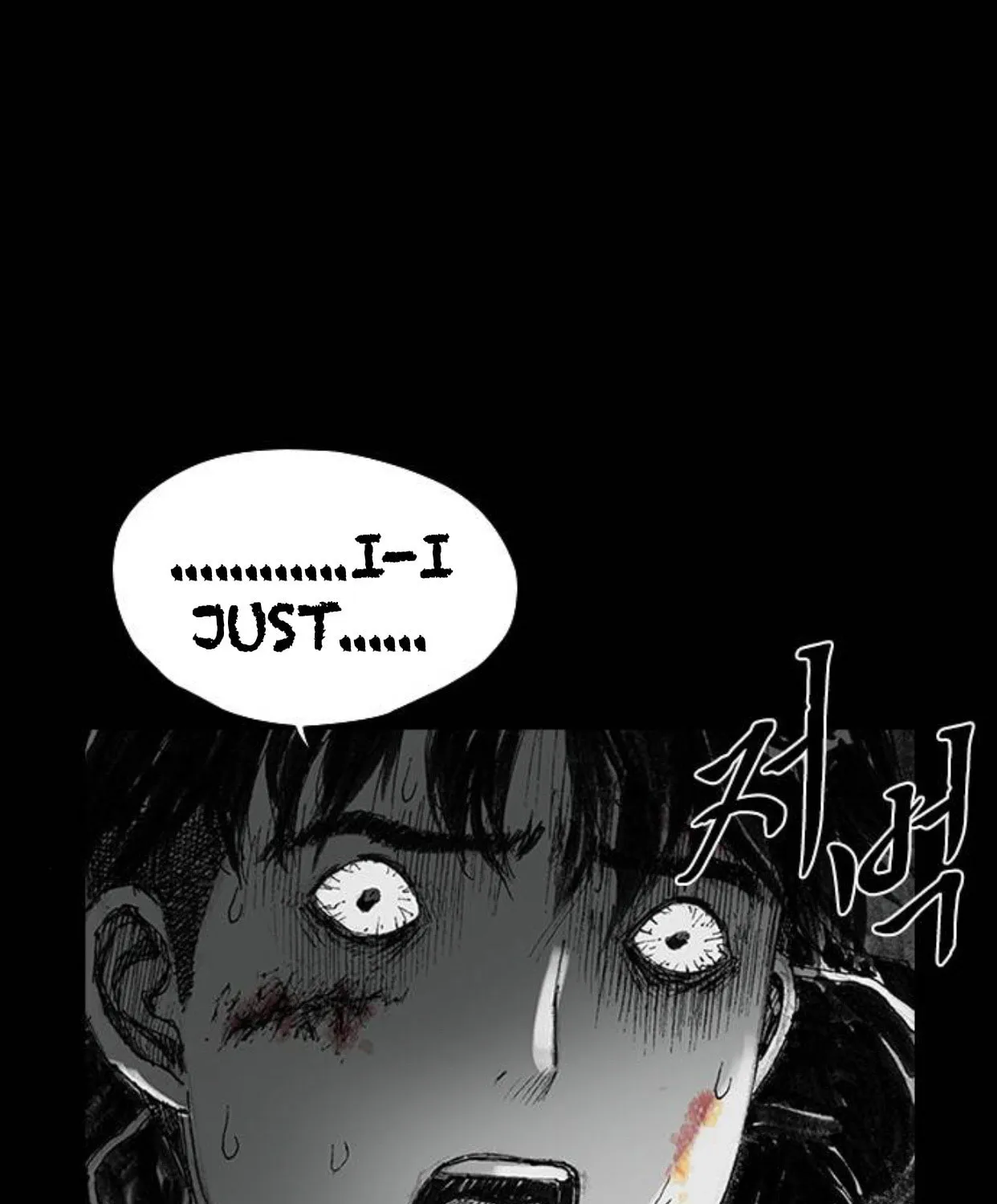 Haunted Electronics Shop Chapter 14 page 109 - 