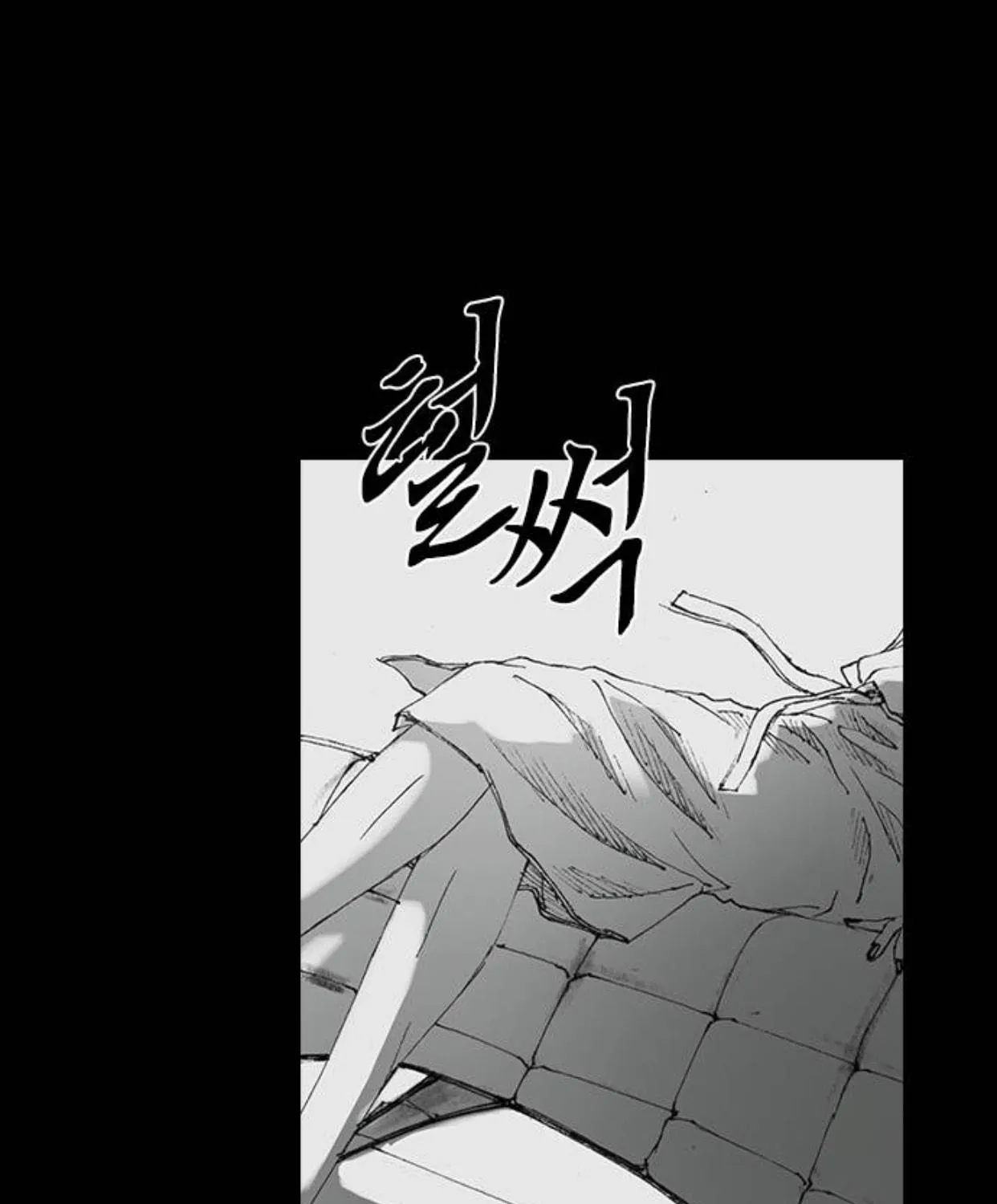 Haunted Electronics Shop Chapter 14 page 137 - 