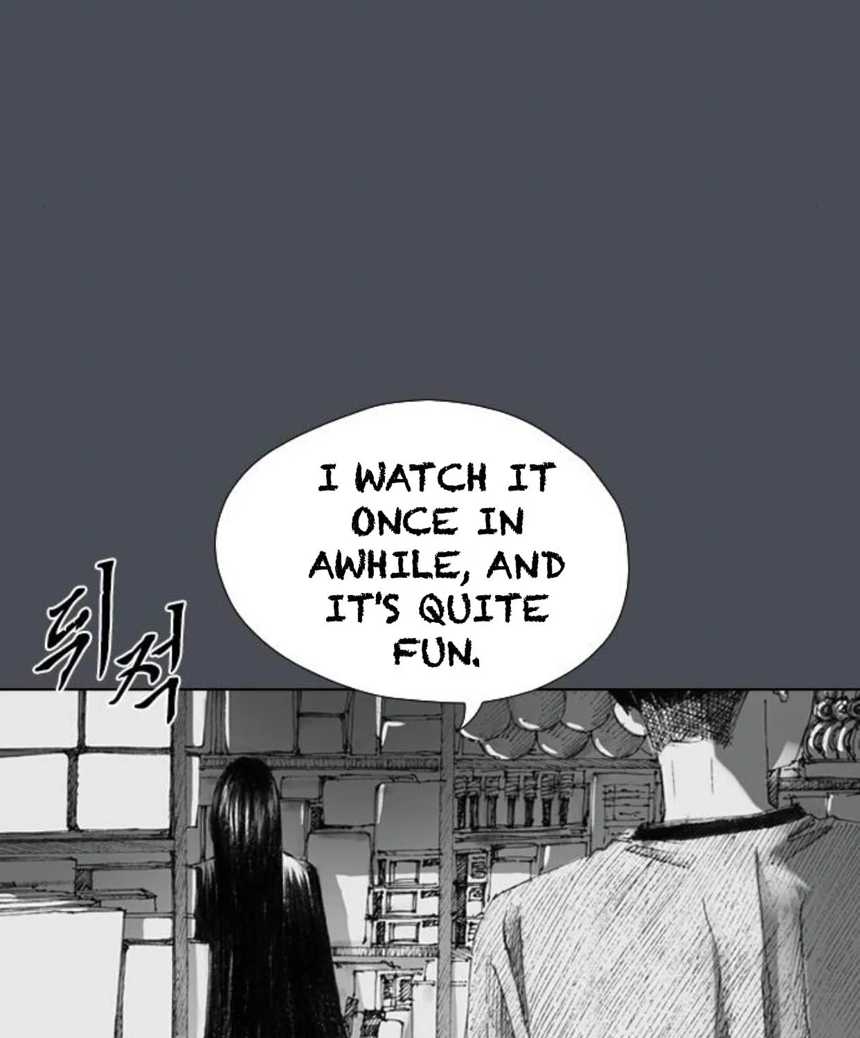 Haunted Electronics Shop Chapter 14 page 22 - 