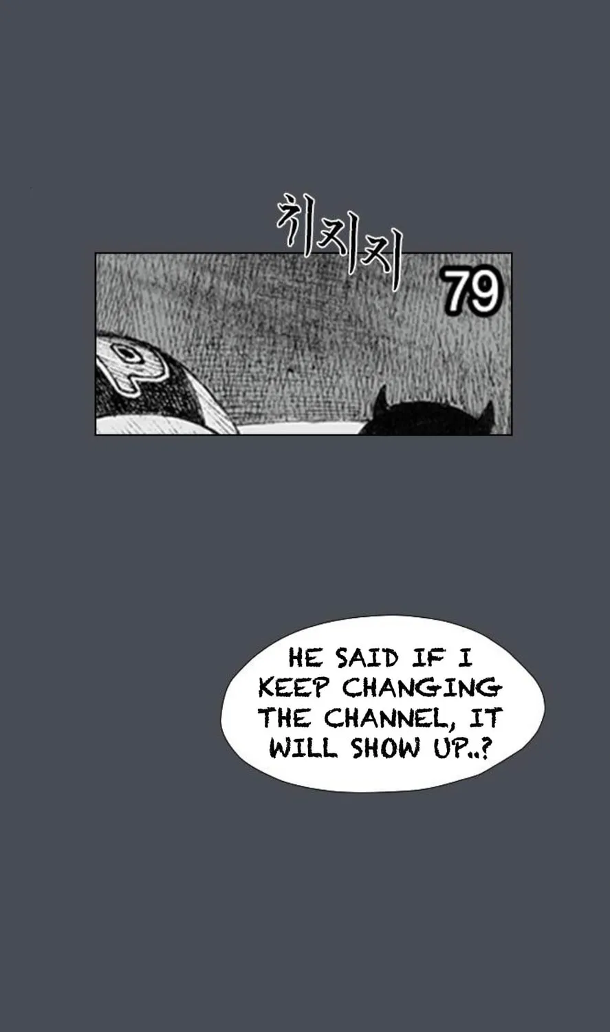 Haunted Electronics Shop Chapter 14 page 81 - 