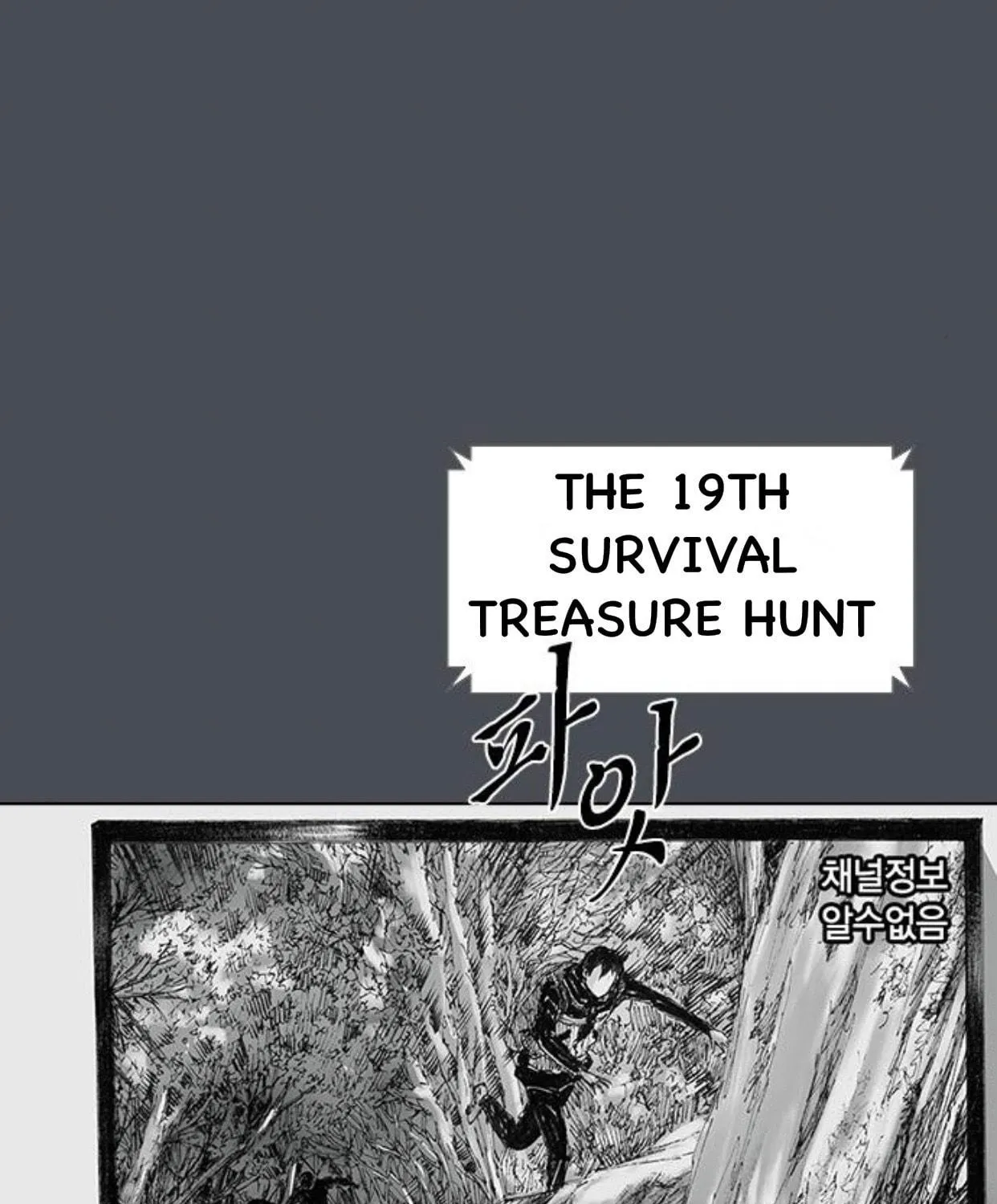 Haunted Electronics Shop Chapter 14 page 83 - 