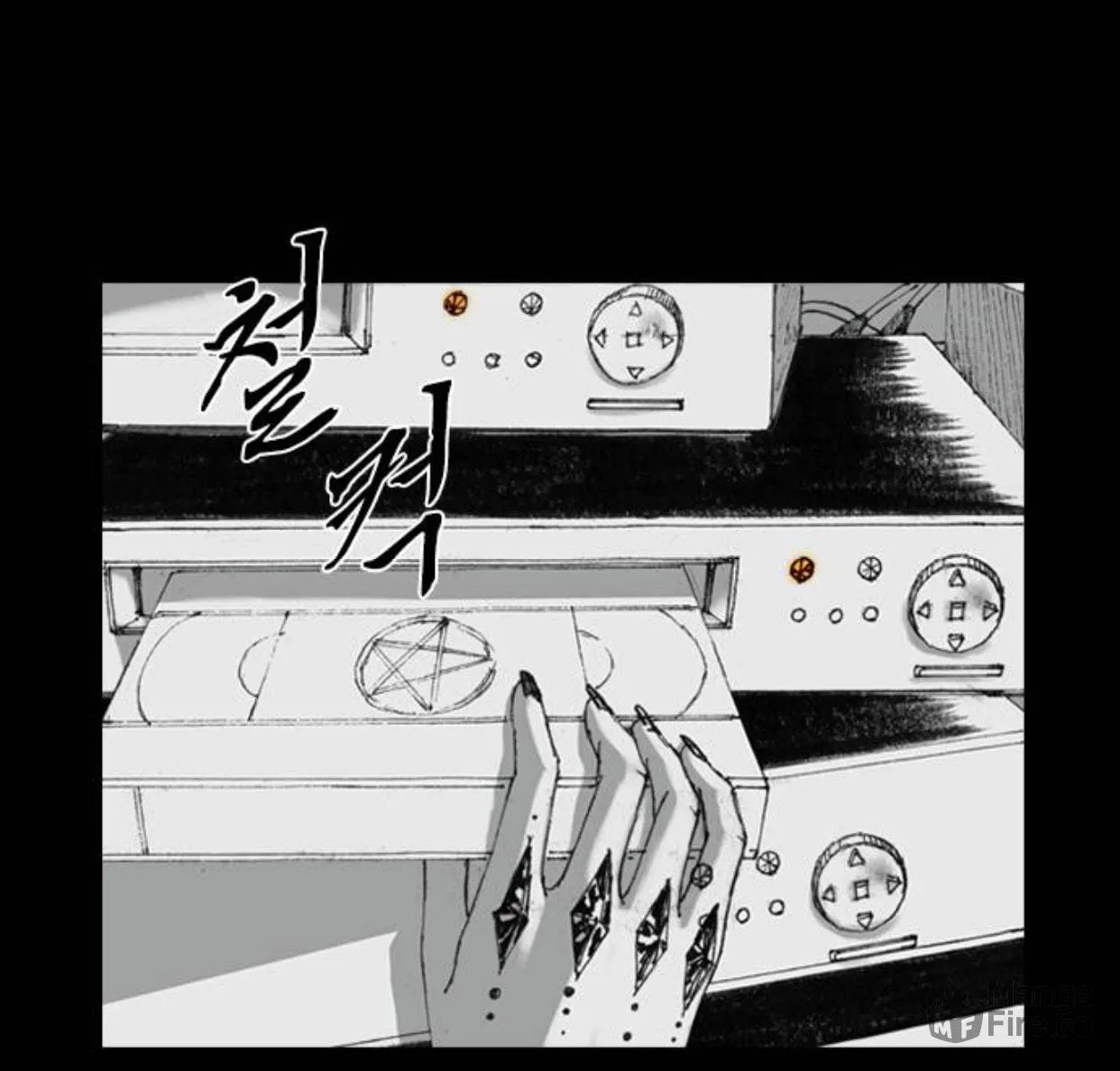 Haunted Electronics Shop Chapter 15 page 113 - 