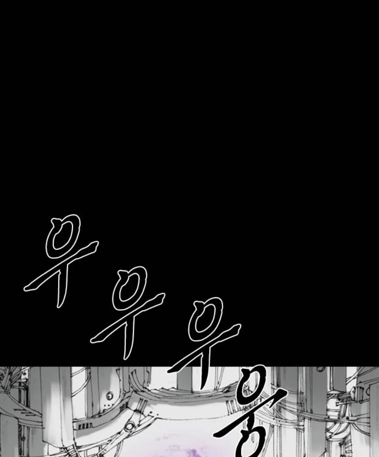 Haunted Electronics Shop Chapter 15 page 123 - 