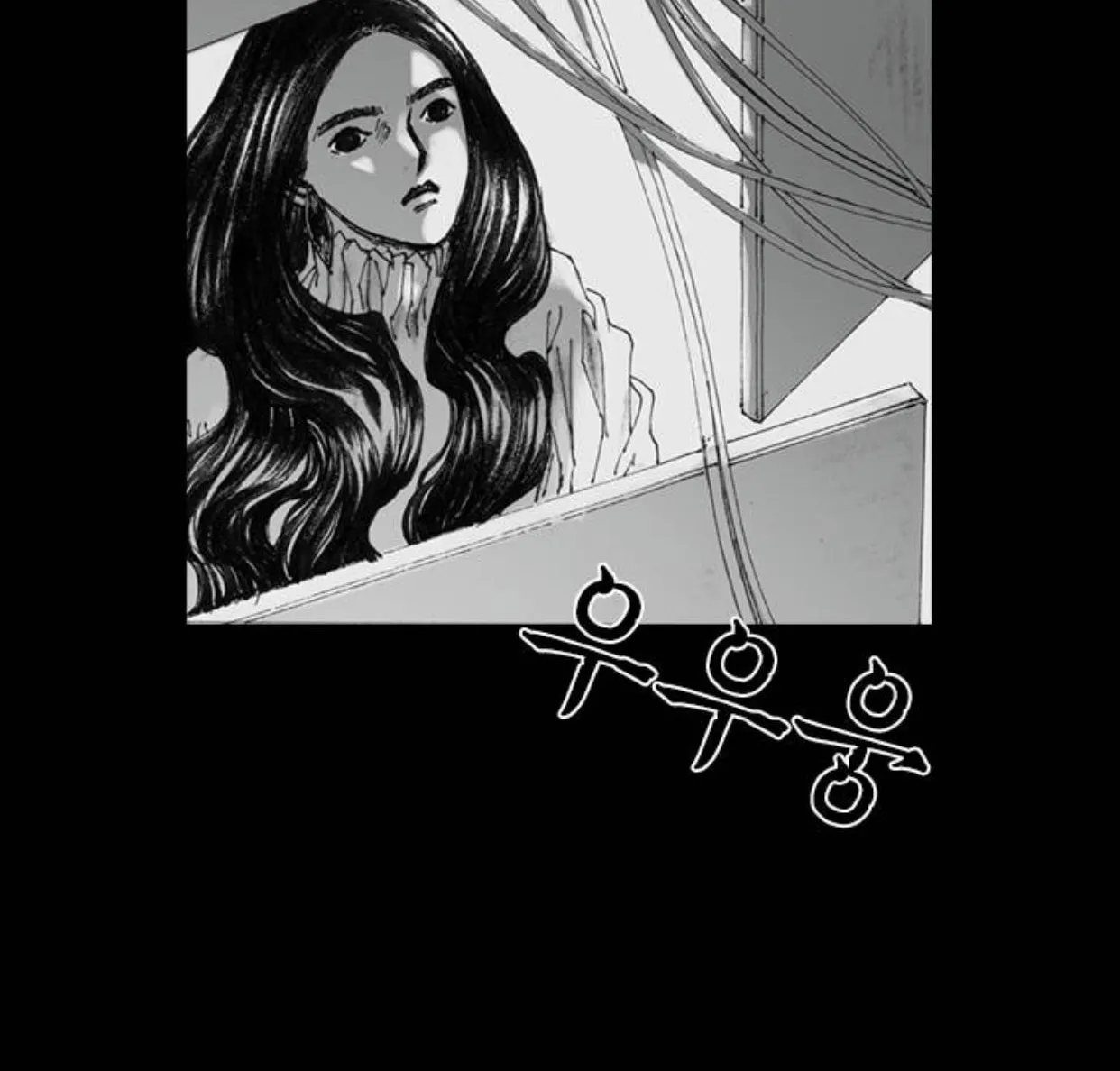 Haunted Electronics Shop Chapter 15 page 128 - 