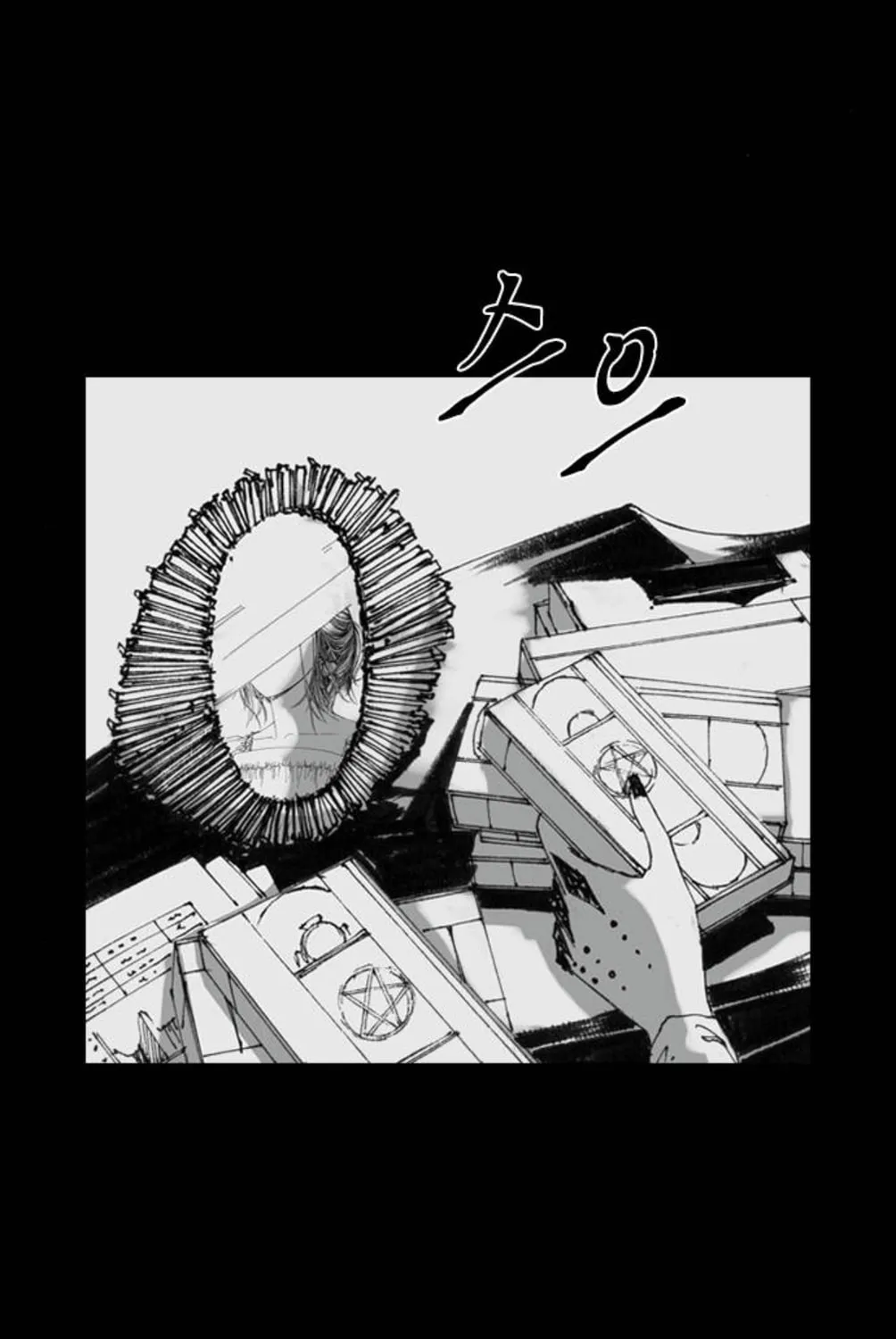 Haunted Electronics Shop Chapter 15 page 129 - 