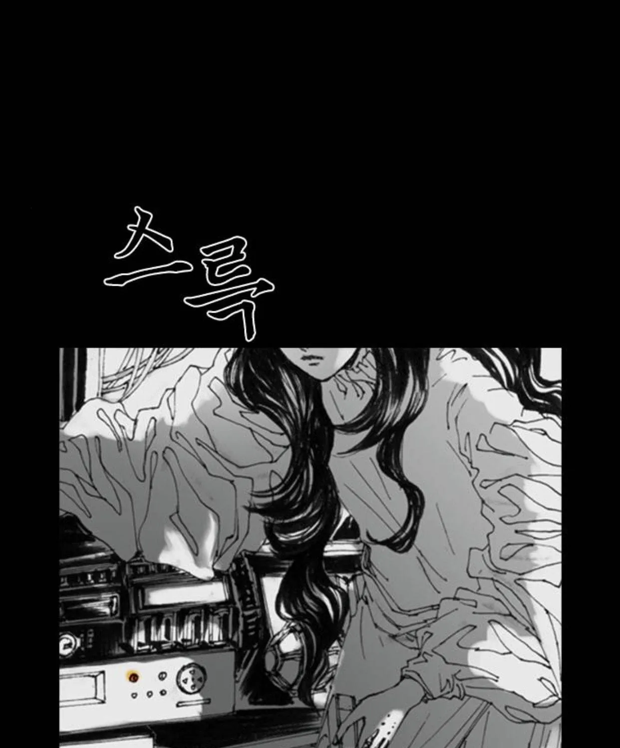 Haunted Electronics Shop Chapter 15 page 135 - 