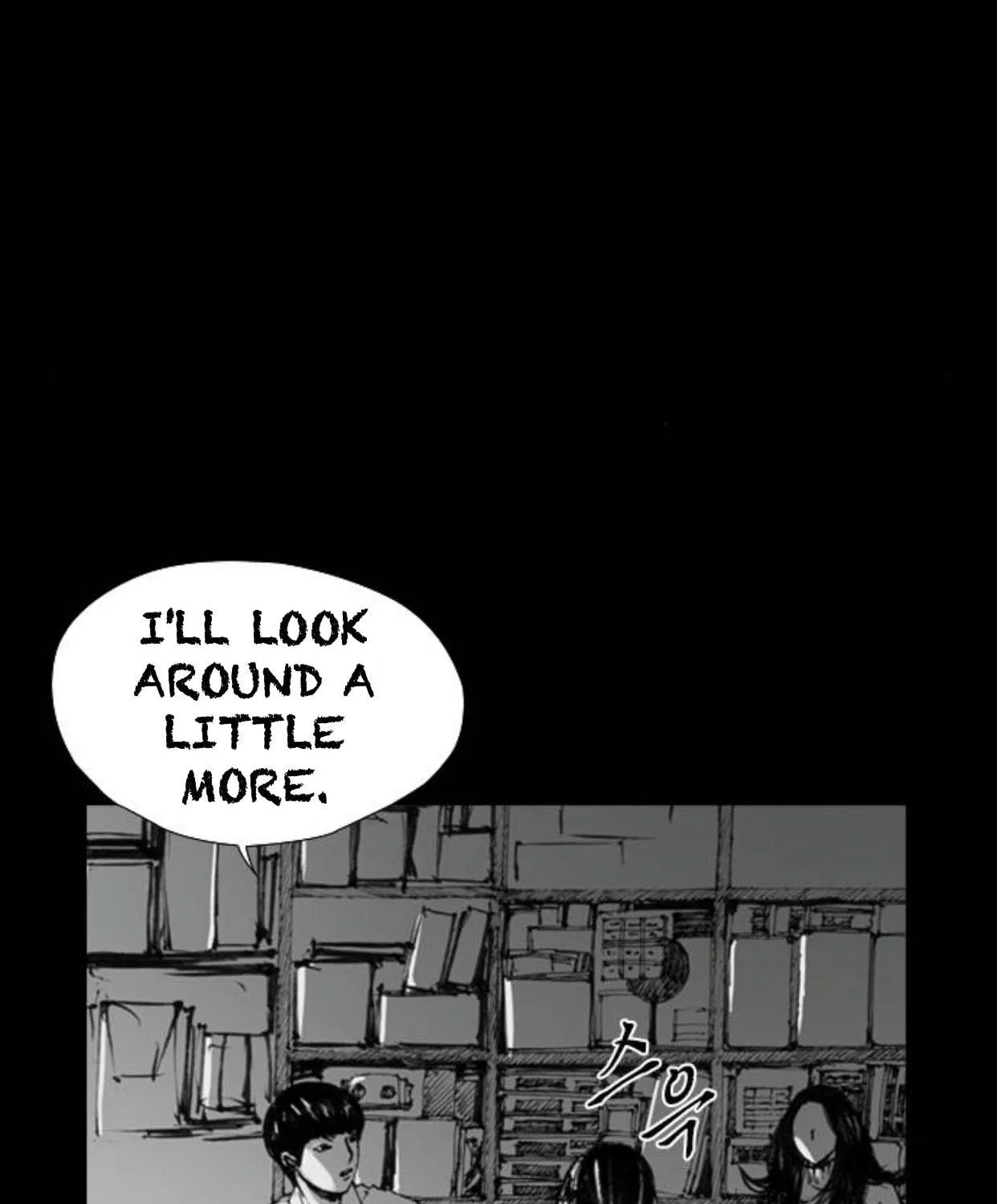 Haunted Electronics Shop Chapter 15 page 19 - 