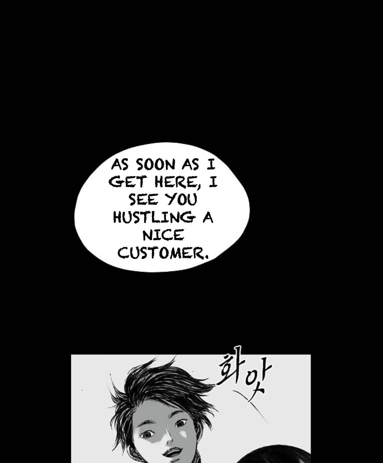 Haunted Electronics Shop Chapter 15 page 21 - 