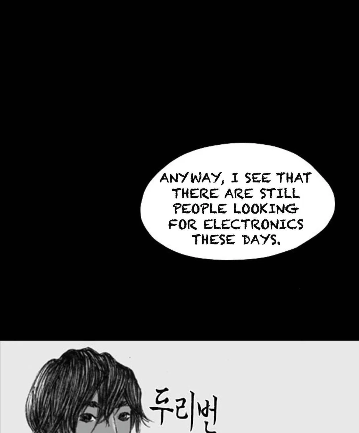 Haunted Electronics Shop Chapter 15 page 30 - 