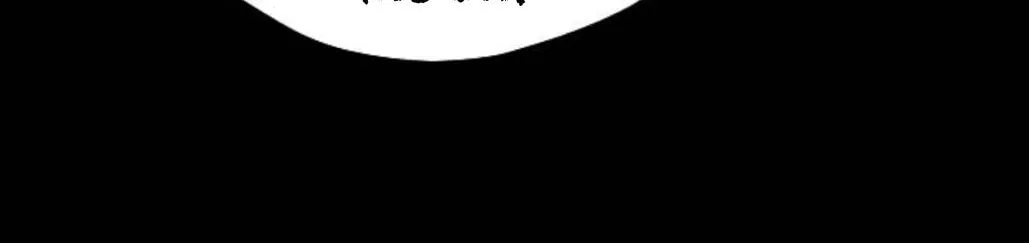 Haunted Electronics Shop Chapter 15 page 57 - 