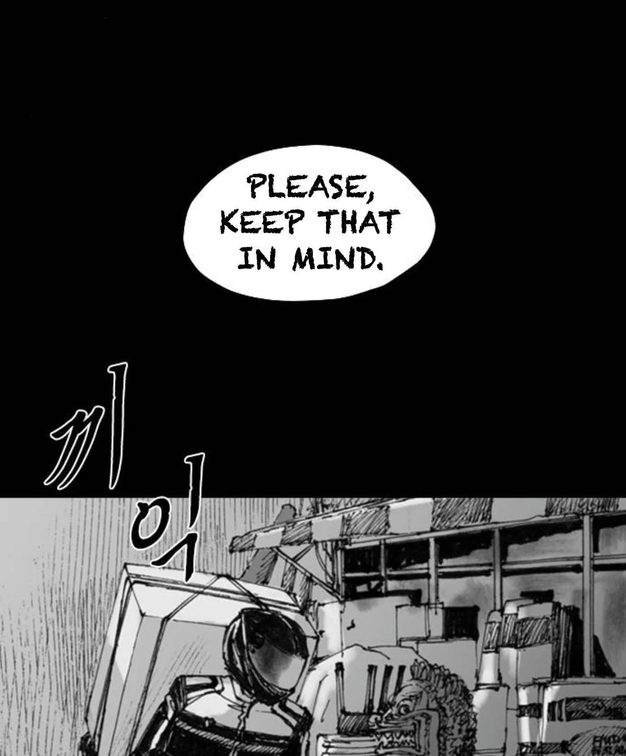 Haunted Electronics Shop Chapter 15 page 9 - 