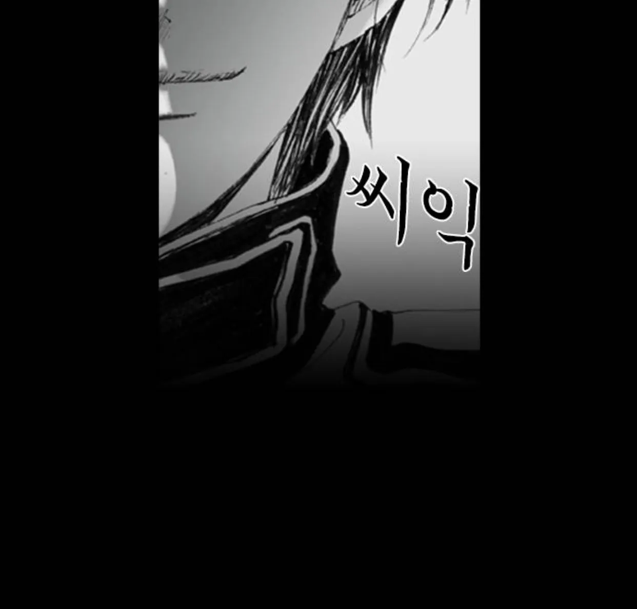 Haunted Electronics Shop Chapter 15 page 97 - 