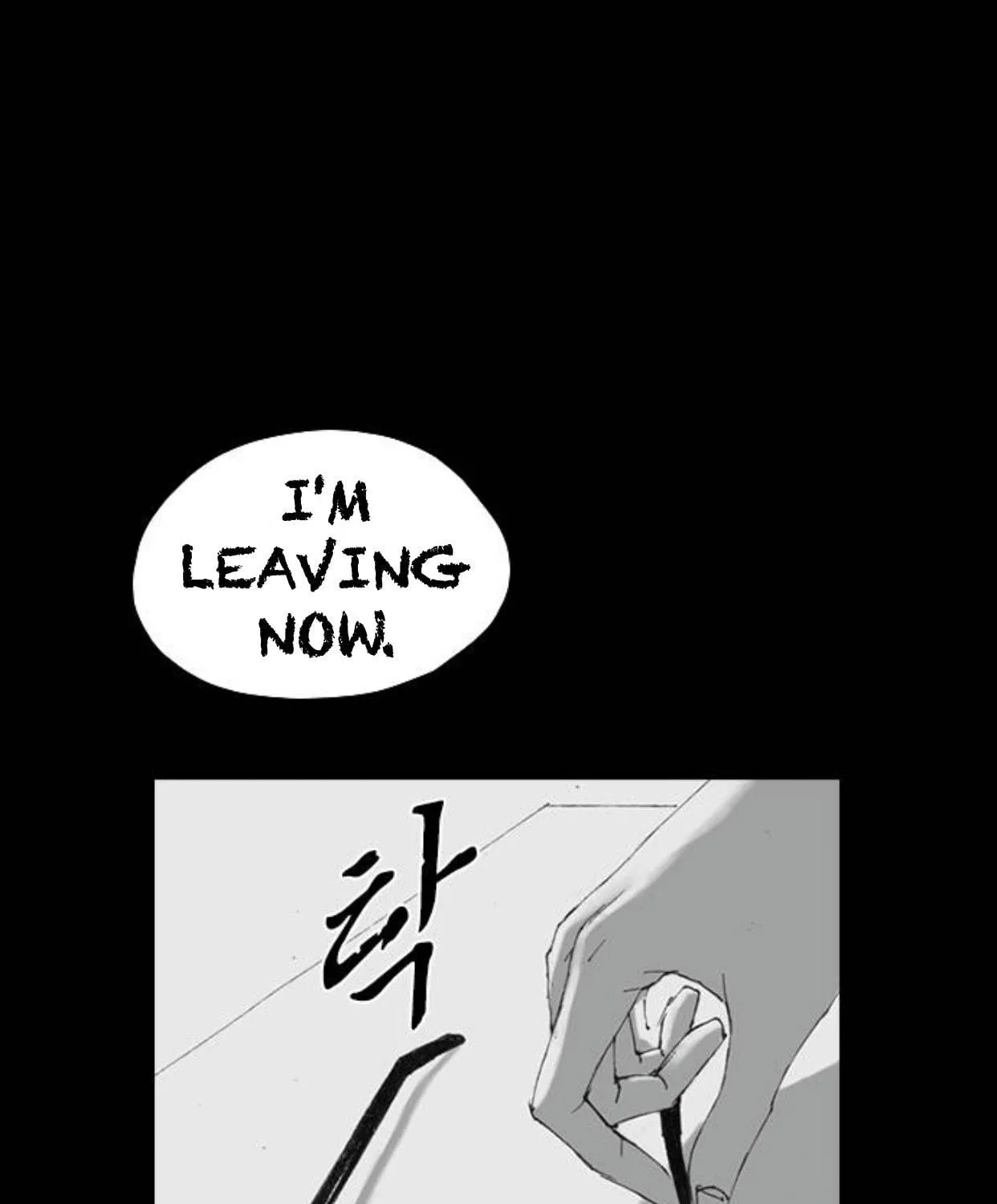 Haunted Electronics Shop Chapter 15 page 98 - 